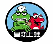 鱼恋上蛙 烤鱼加盟 牛蛙加盟