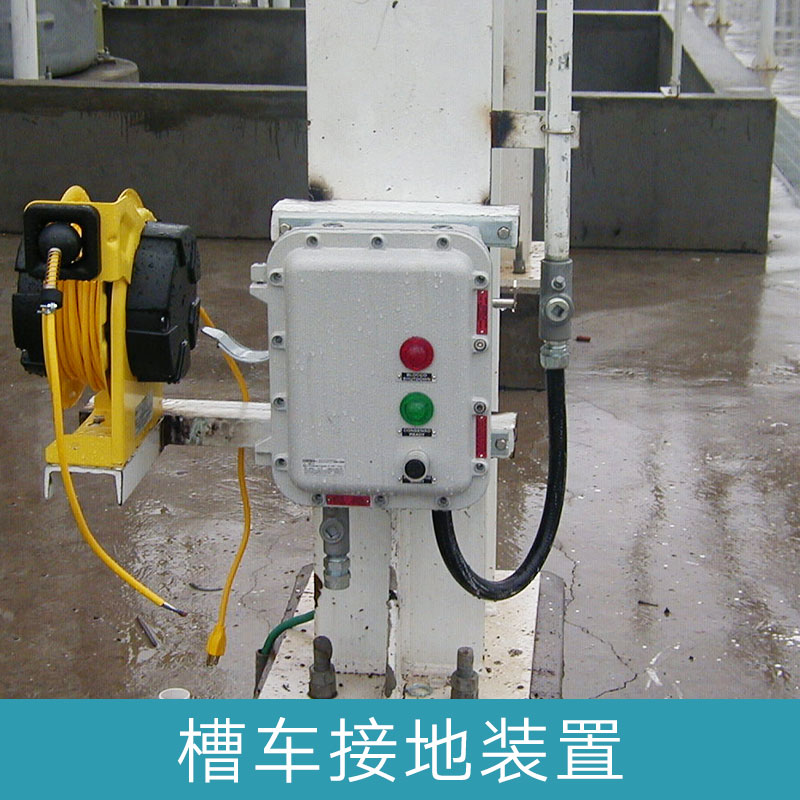 厂家直销 浙江槽车接地装置  LT-2型防爆静电接地装置报警器