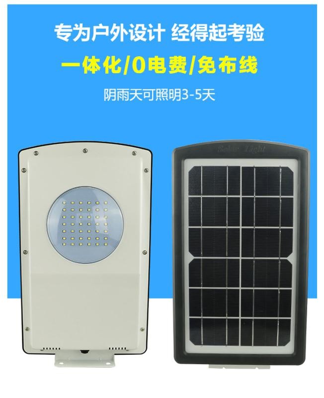 深圳市太阳能路杆灯壁灯厂家源头厂家自主设计生产太阳能路杆灯壁灯