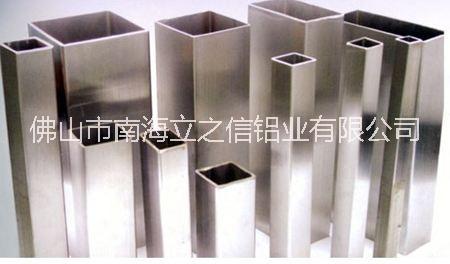 方形铝方管公司 优质6063铝方管直销 6063铝方管供货商 方形铝方管批发
