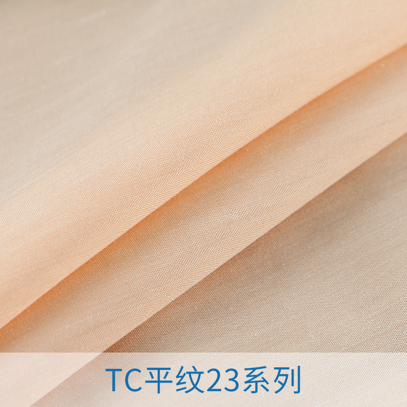 厂家直销 TC平纹23系列  32/2 120*50 TC牛津纺面料