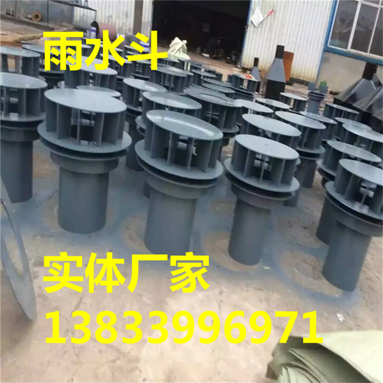 沧州市铸铁87型雨水斗厂家铸铁87型雨水斗 钢制接水斗 批发接水斗价格低