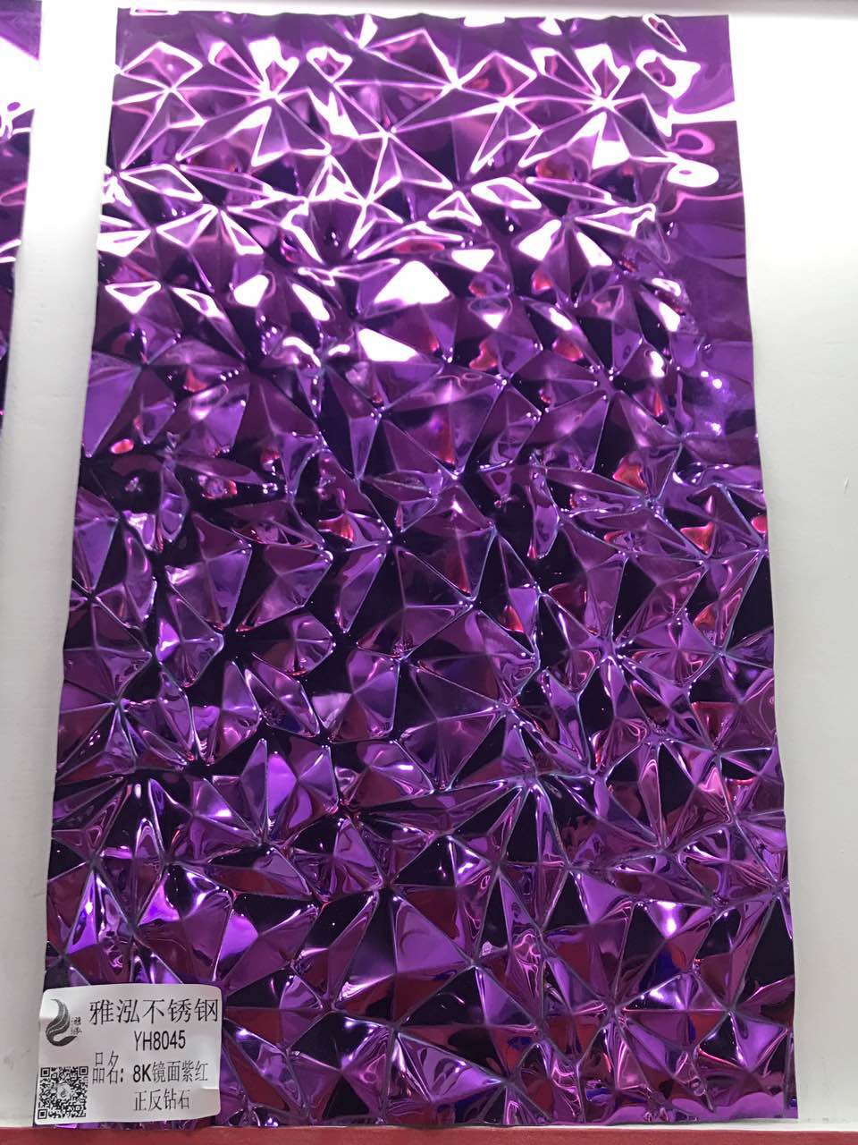 不锈钢紫红压花装饰板