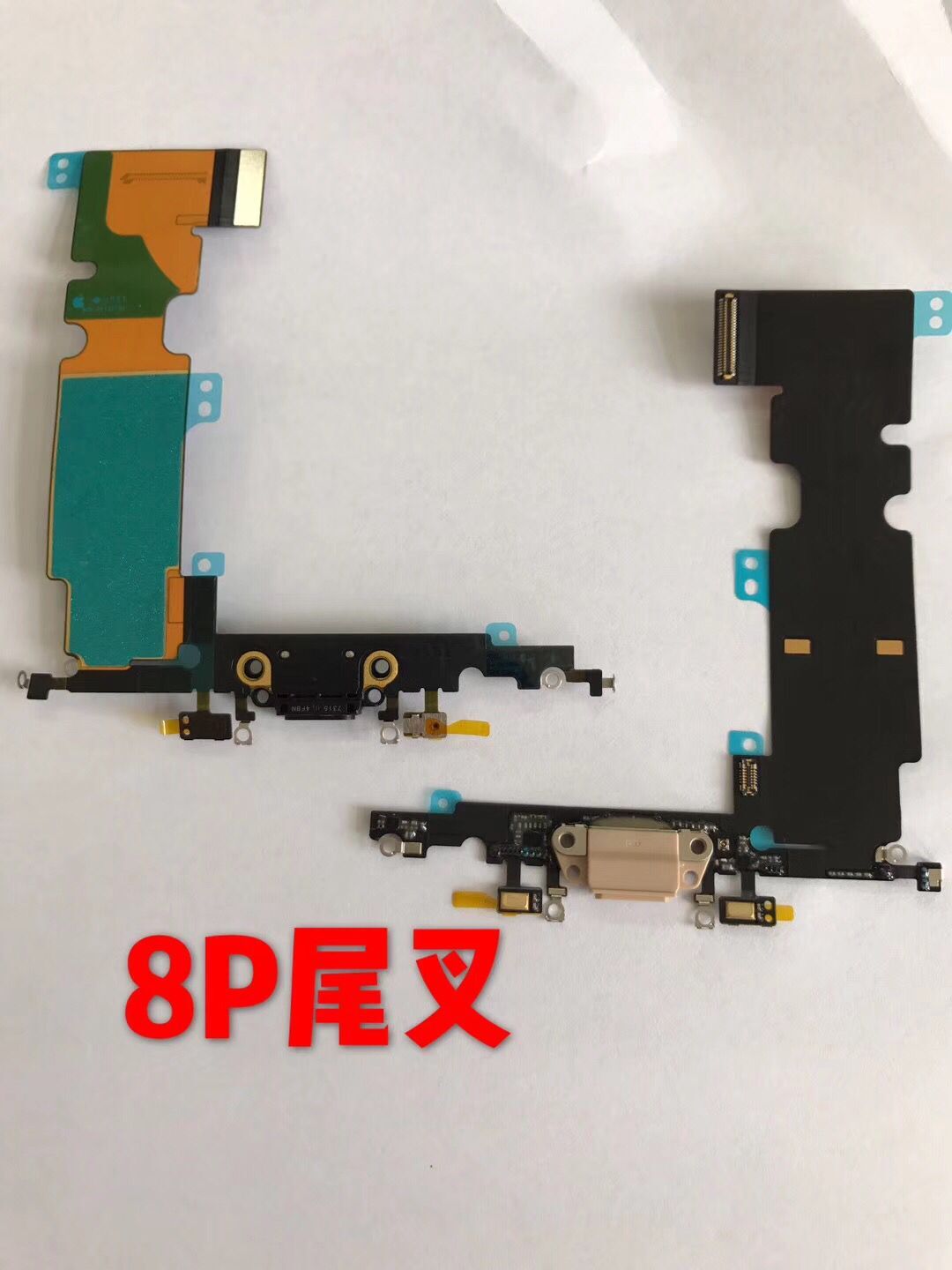 深圳市收购苹果iphone8代尾插排线厂家收购苹果iphone8代尾插排线