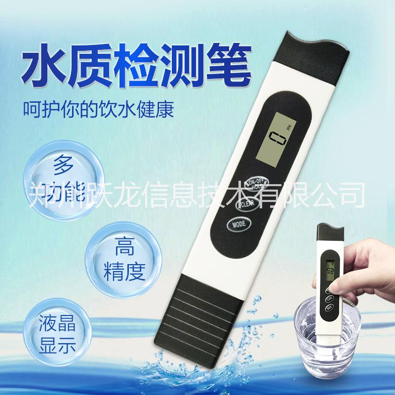 TDS-5郑州跃龙新款TDS笔自来水饮用水TDS测试笔水质检测笔硬度检测仪