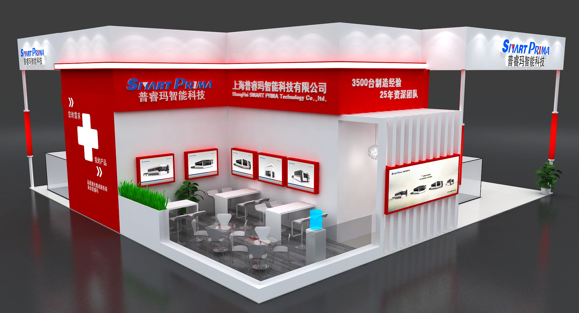 上海市半导体展展台搭建设计电子元件展厂家