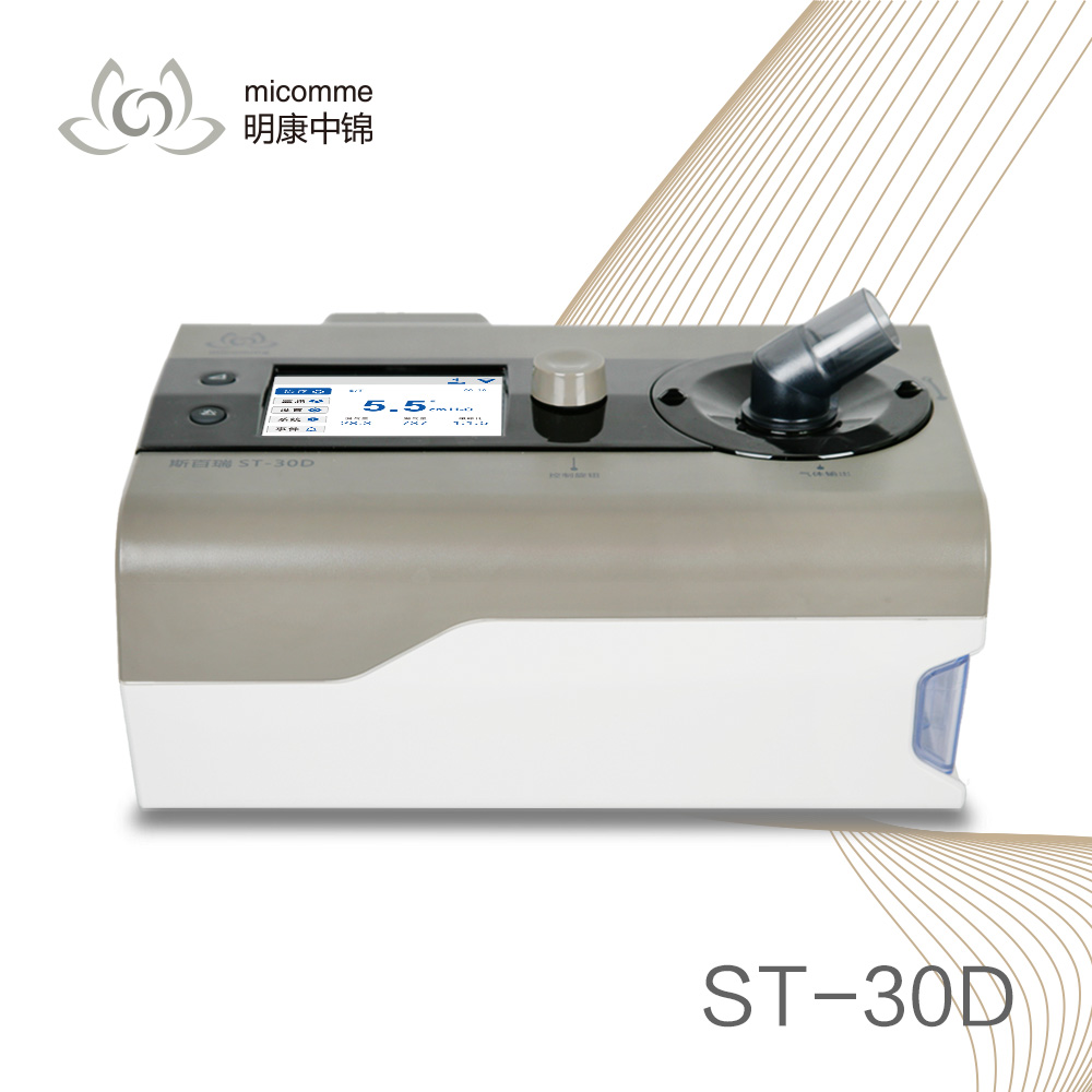 慢性阻无创呼吸机ST-30D