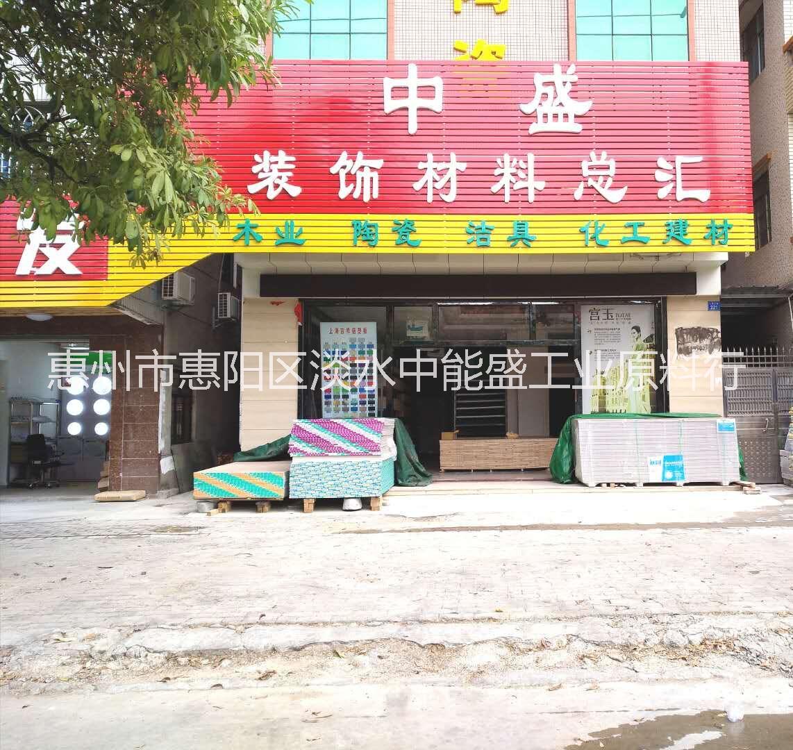 惠州淡水石膏板 惠州淡水供应各类石膏板厂家