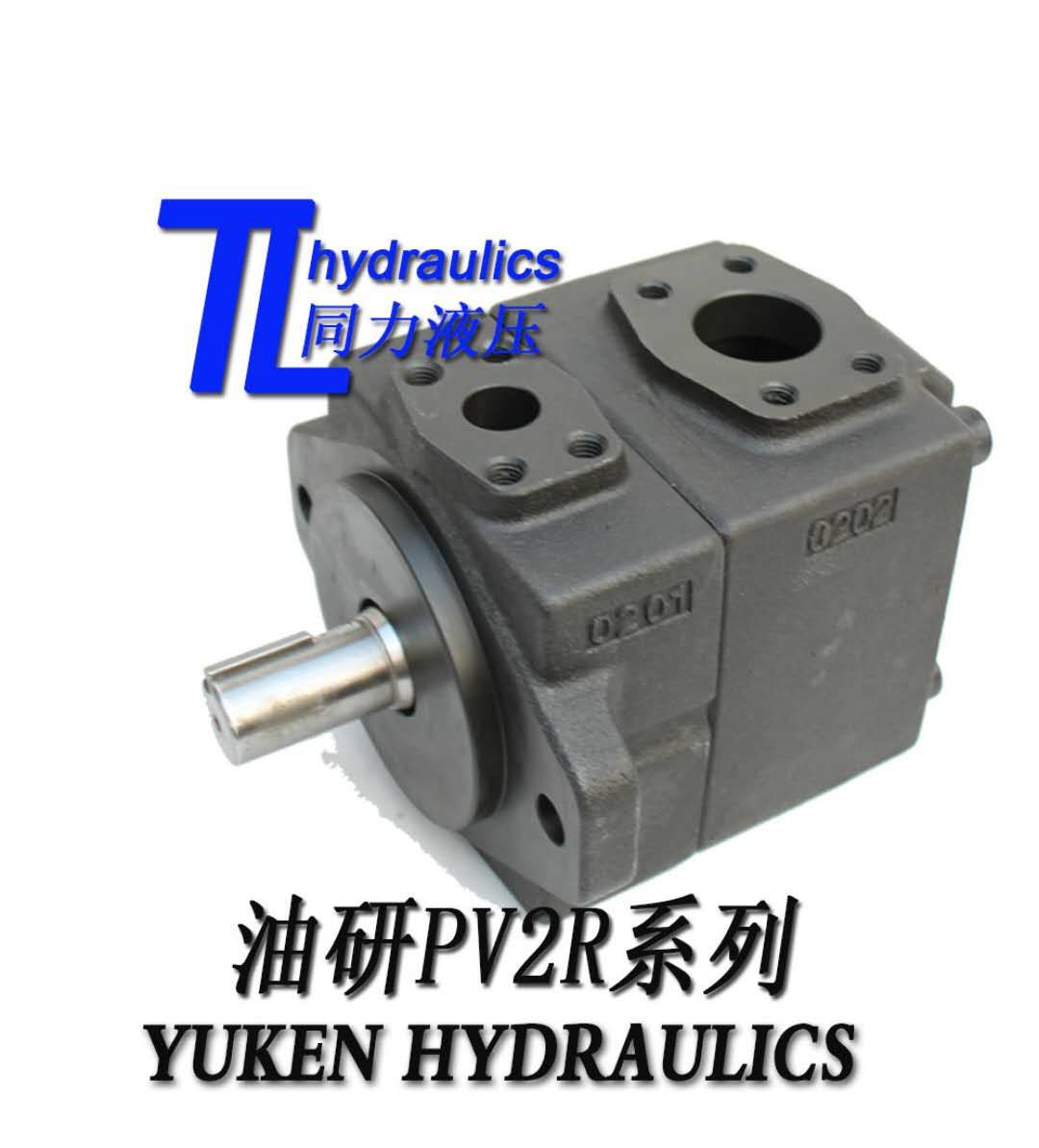 供应 YUKEN泵蒲油研PV2R2-65-F-RAA-41单高压定量叶片泵图片