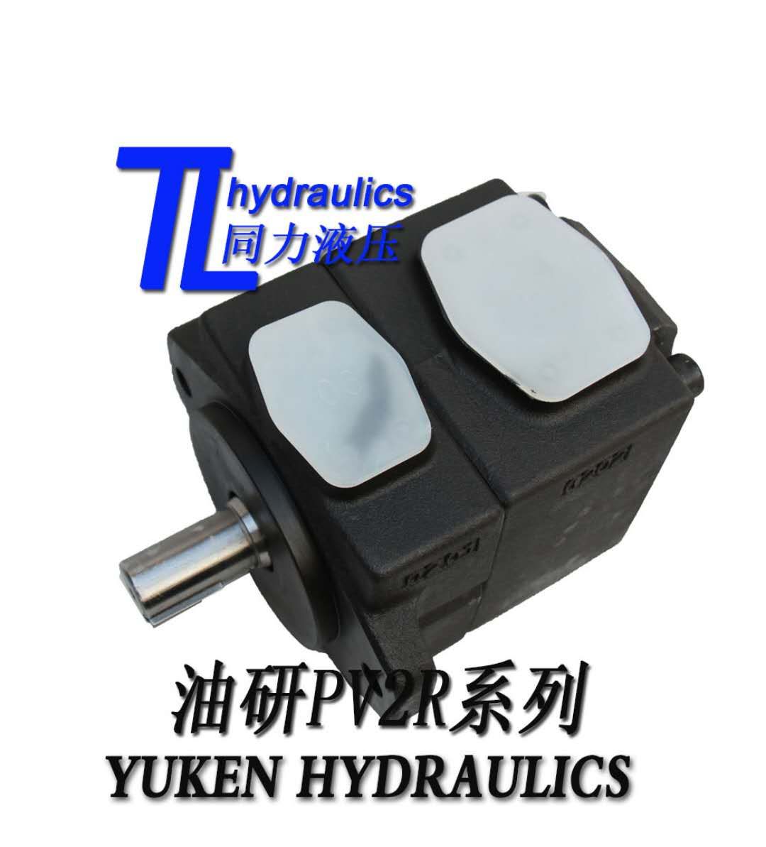 供应YUKEN高压叶片泵油研PV2R2-47-F-RAA-41单高压定量叶片泵