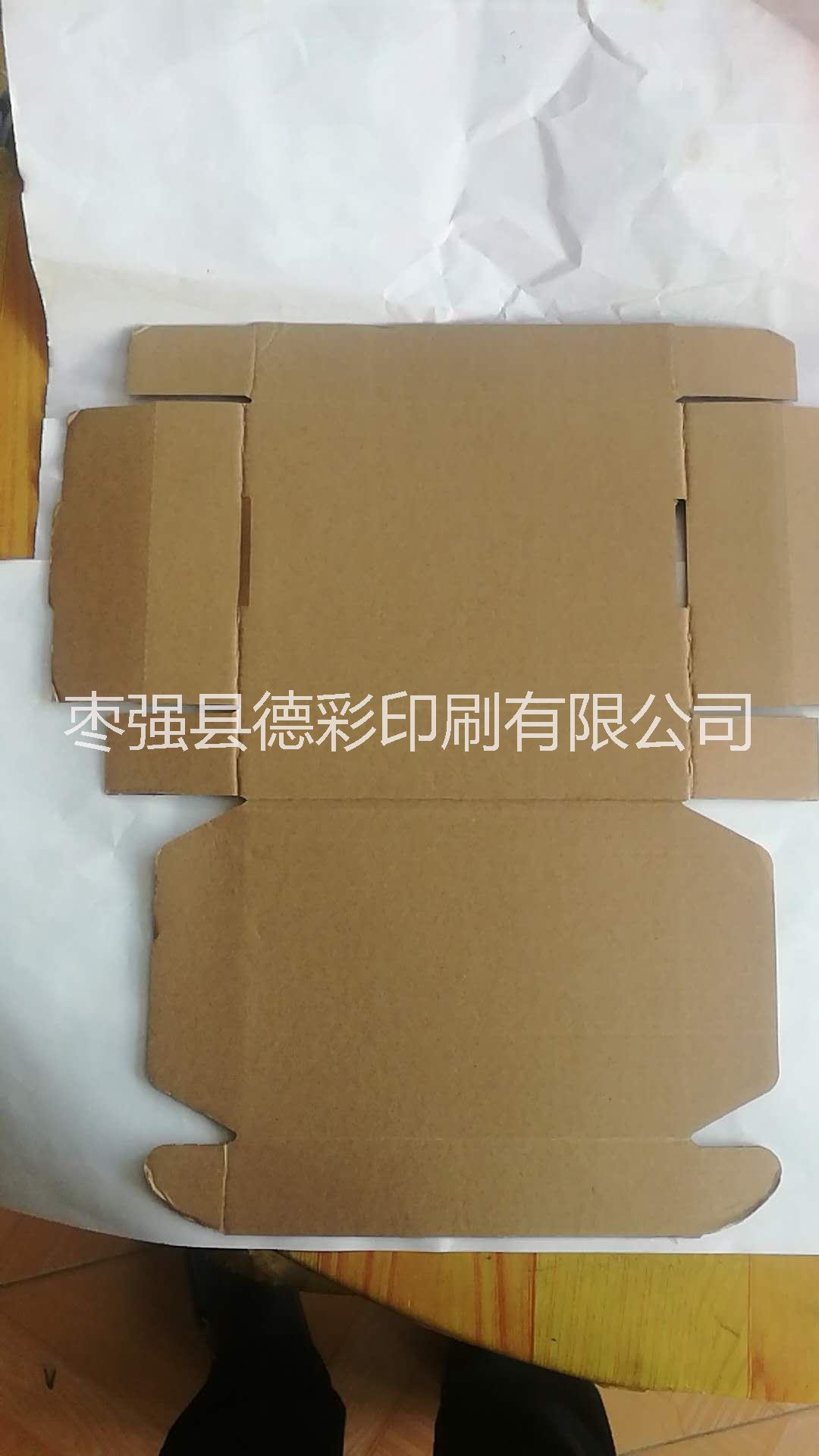 河北衡水 纸盒 纸箱 各种彩色包装盒 飞机盒 异形包装箱批发