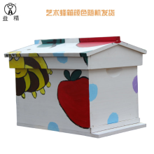 益精牌蜂箱 养蜂工具 艺术蜂箱 杉木蜂箱两广地区蜂箱