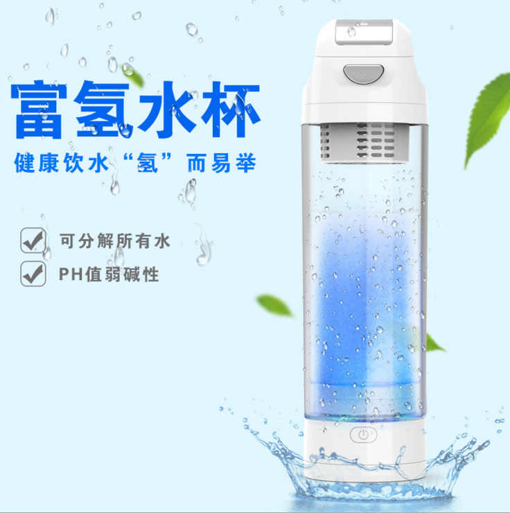 深圳厂家供应富氢水杯 去除自由基提高免疫力 可OEMODM 富氢活水杯图片