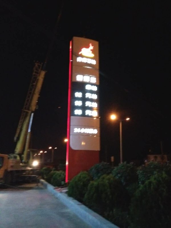 郑州市加油站立柱灯箱价格厂家