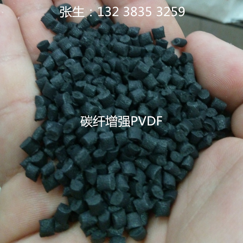 碳纤PVDF批发