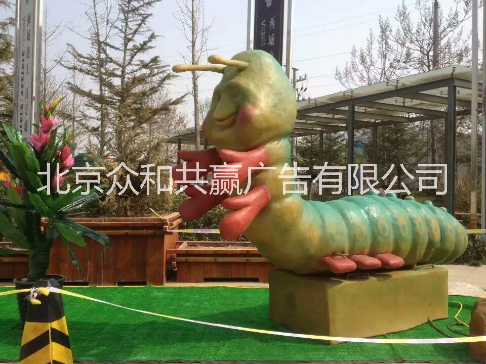北京市昆虫展览厂家出租租赁仿真恐龙 变形金刚 蜂巢迷宫 昆虫展览