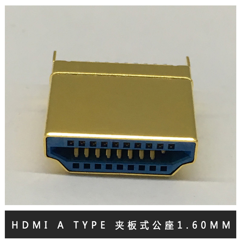 厂家直销 HDMI A TYPE夹板式公座 HDMI A type夹板式公头 HDMI A公19pin图片
