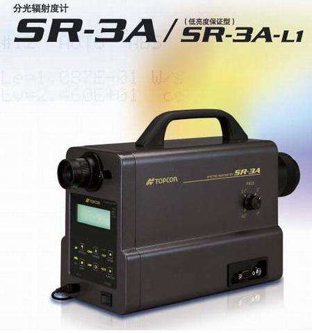 SR-2/sr-2光谱亮度计  SR-NIR近红外分光辐射度计SR-UL1R分光辐射度计