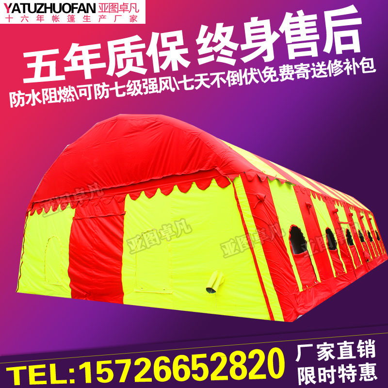 北京市充气帐篷大型厂家