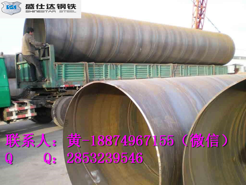 景德镇螺旋管q235螺旋管 天然气输送管道用q235螺旋钢管加工镀锌螺旋管