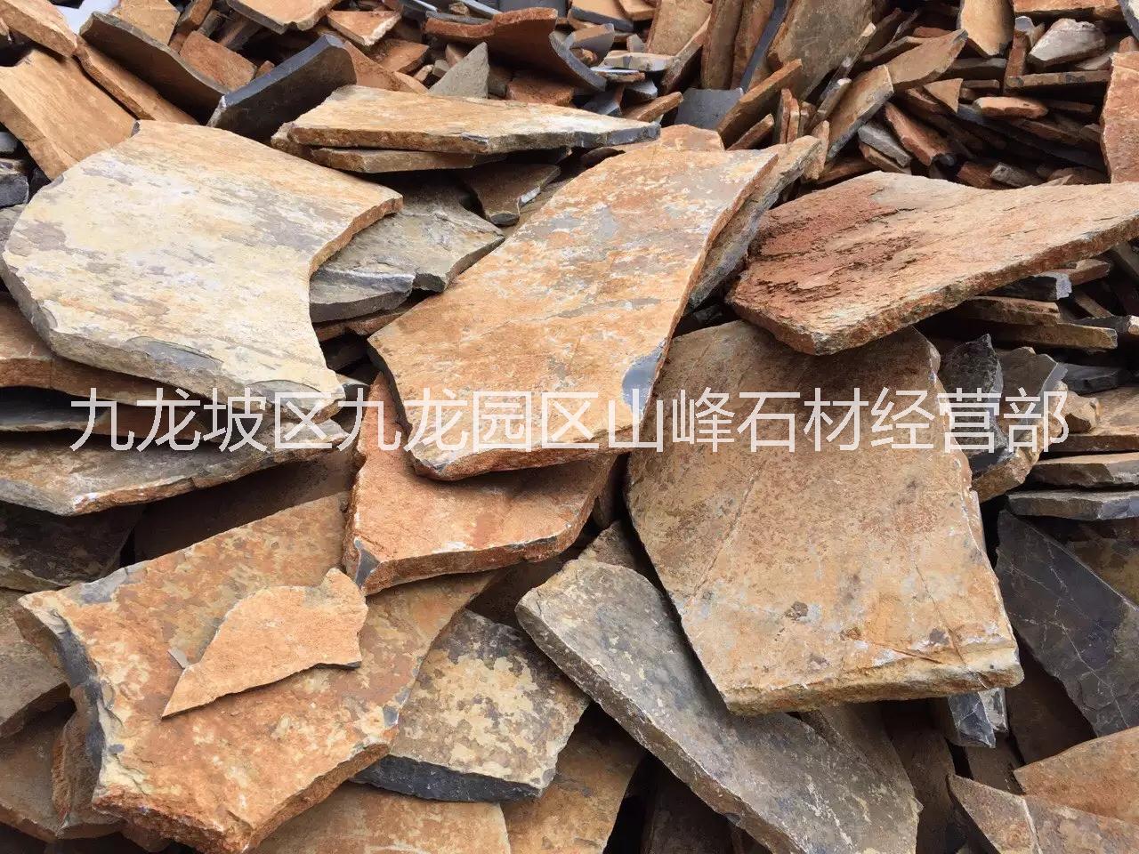 青虎皮石青石板，重庆专业生产青虎皮石厂家，重庆青虎皮石厂家电话