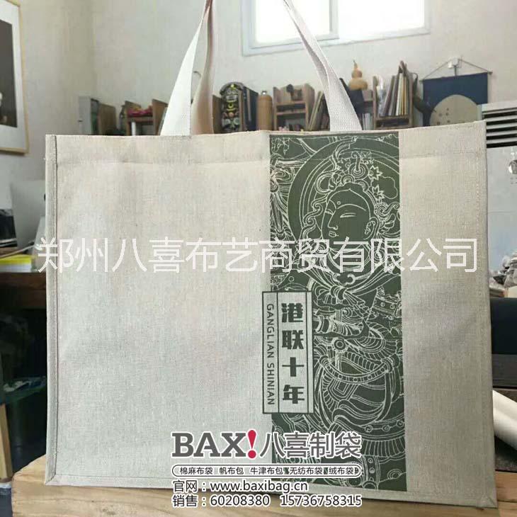 郑州 郑州厂家定做覆膜棉麻手提袋 高档礼盒包装袋生产定制