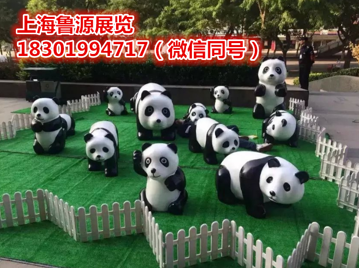 国宝熊猫模型出租 卡通熊猫租赁批发