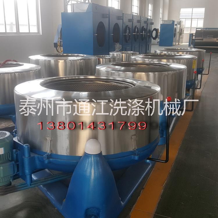 45kg不锈钢工业脱水机价格 泰州通江洗涤