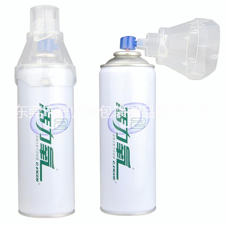 东莞市便携式氧气罐 氧气面罩 气雾罐厂家气雾罐厂家直销 便携式氧气罐 氧气面罩 气雾罐