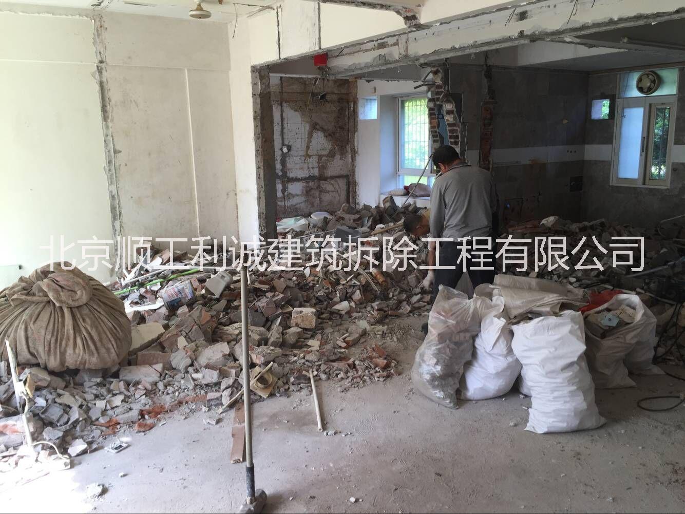 北京专业室内拆除公司 混凝土破碎批发
