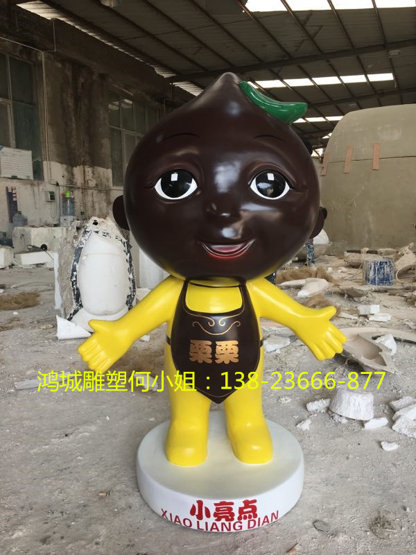 深圳市店铺装修玻璃钢板栗卡通形象雕塑厂家