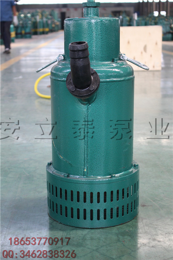 BQS15-22-2.2防爆水泵 排沙泵 有防爆证和煤安证 安泰泵业