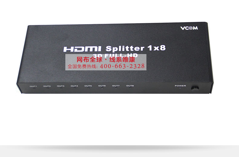 HDMI高清分配器 全面支持3D功能、30/36位深颜色