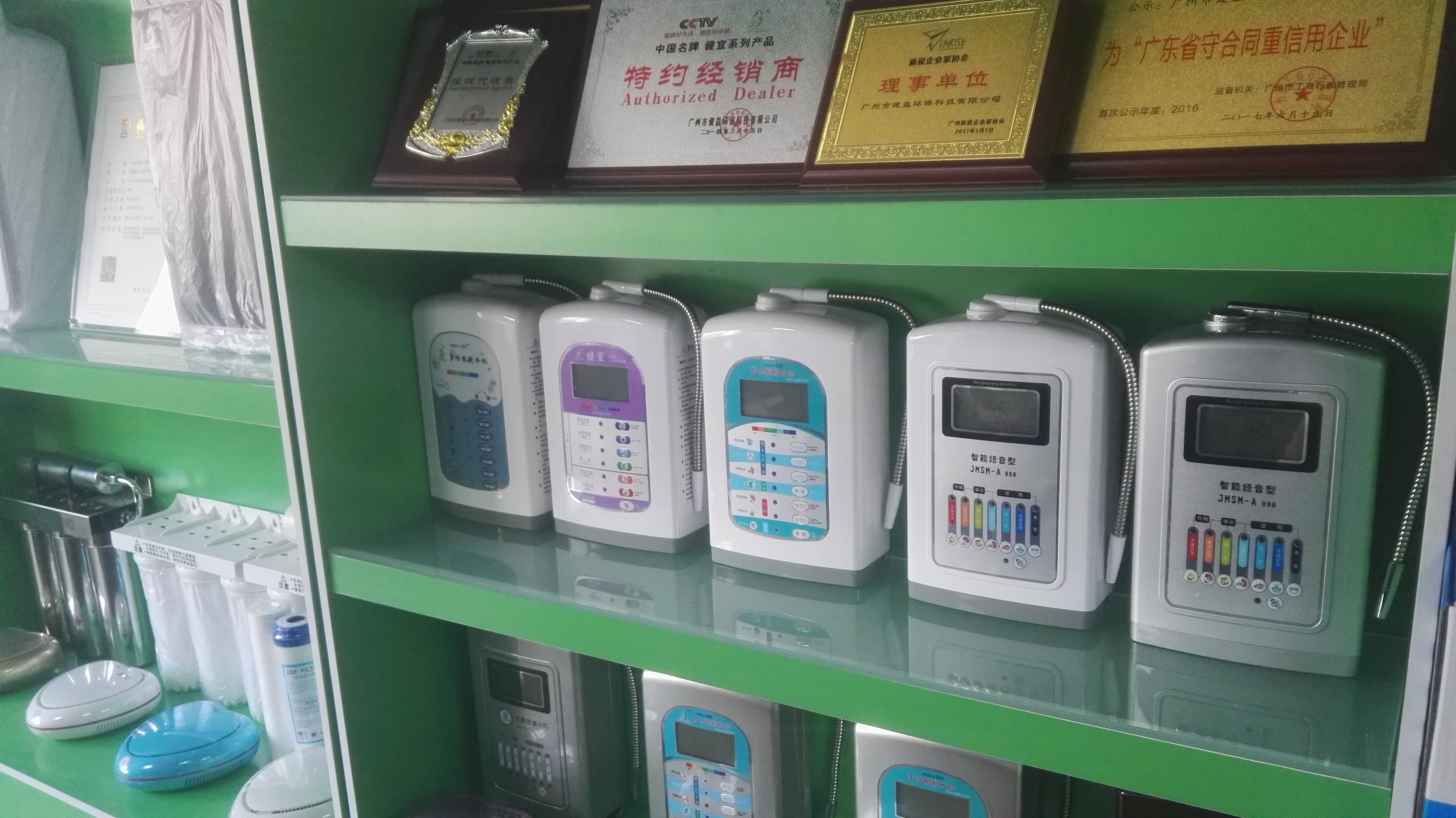 广州市电解水机体验店新模式厂家