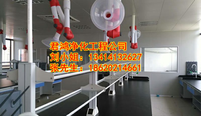 广州化工实验室供气系统工程 实验室家具 实验室气瓶柜
