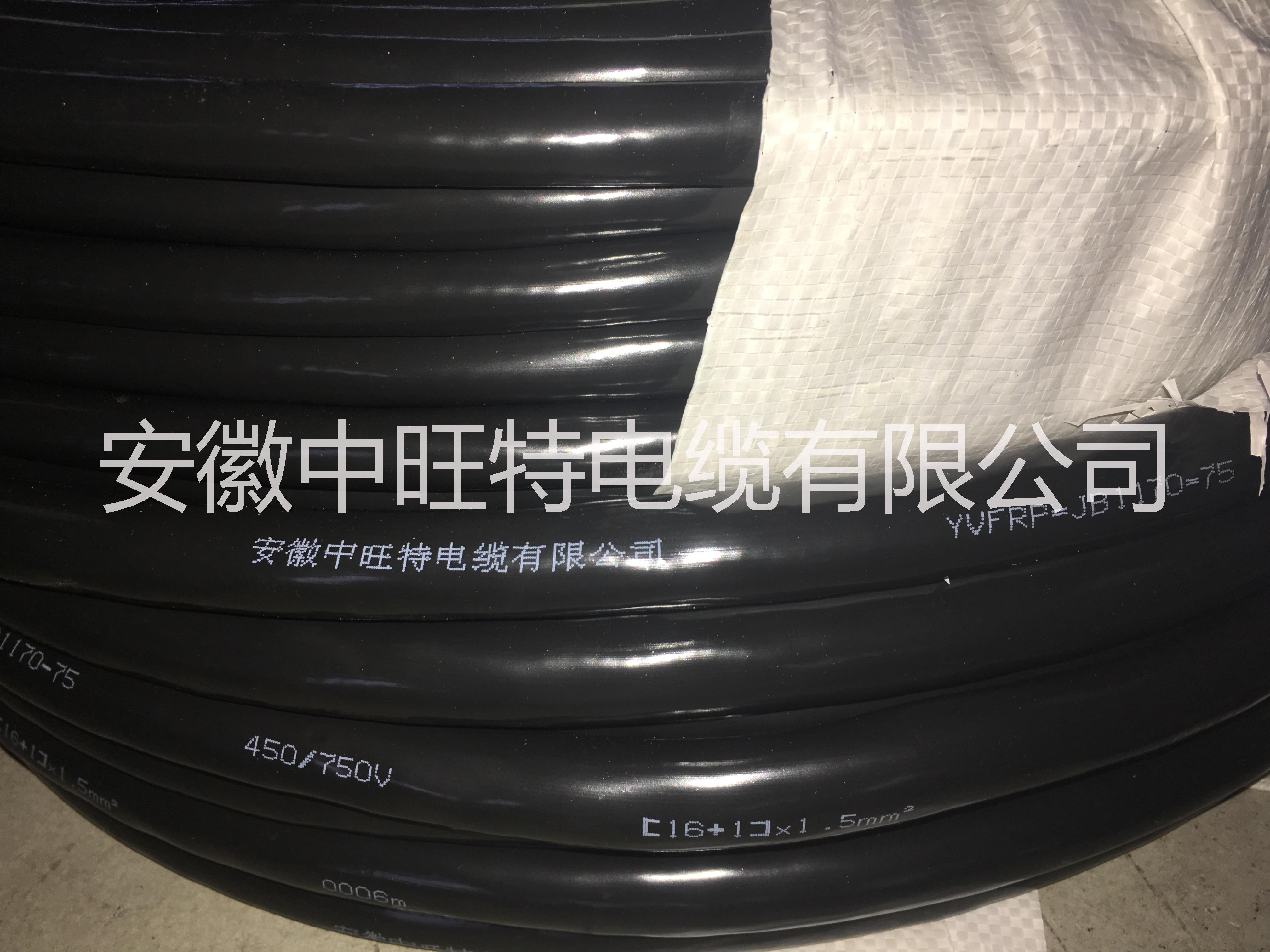 滁州市耐寒电缆厂家耐寒电缆