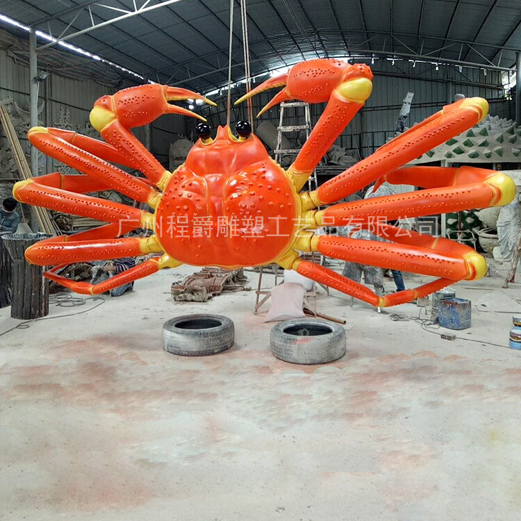广州市玻璃钢帝王蟹雕塑厂家