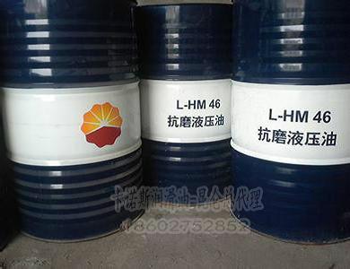 批发价格供应中石油昆仑L-HM46抗磨液压油|武汉铁路货场现货品种齐全