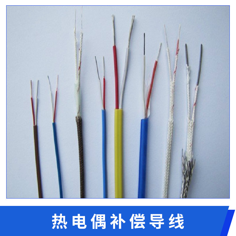 分支电缆厂家供应 上海分支电缆批发价格 欢迎电联图片