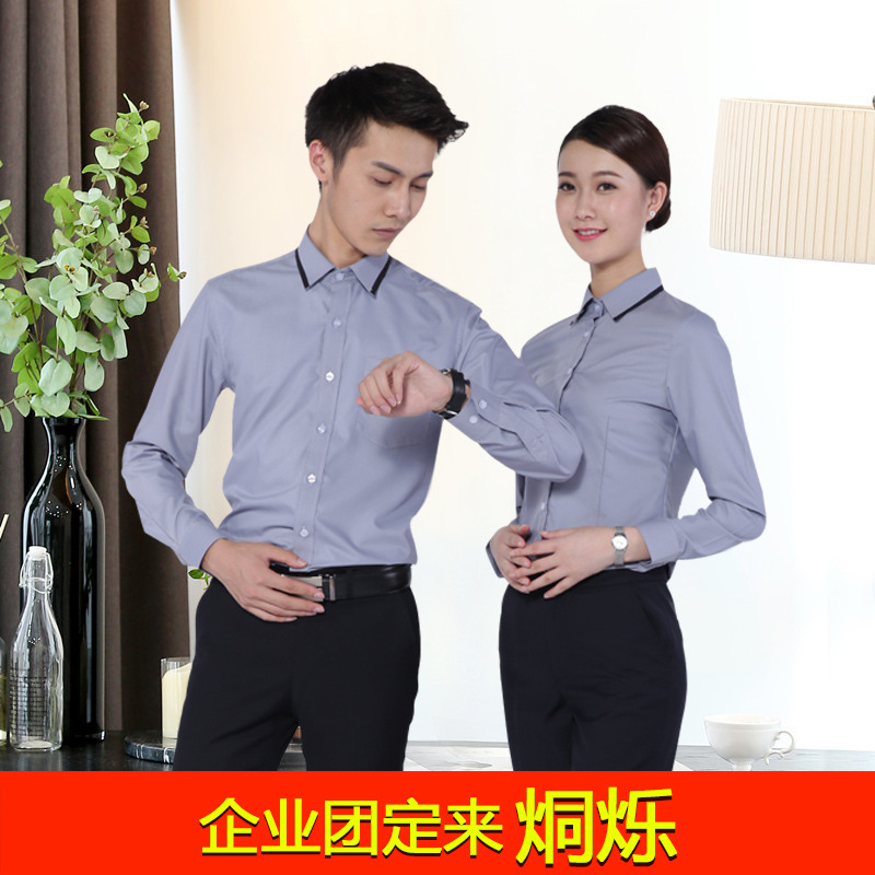【梭织】湖南工作服定做男衬衫同款来样加工 男女职业长袖衬衫