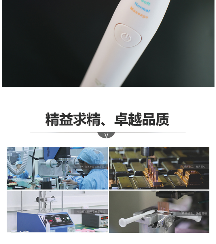 广东电动牙刷 电动牙刷厂家 电动牙刷 电动牙刷价格图片