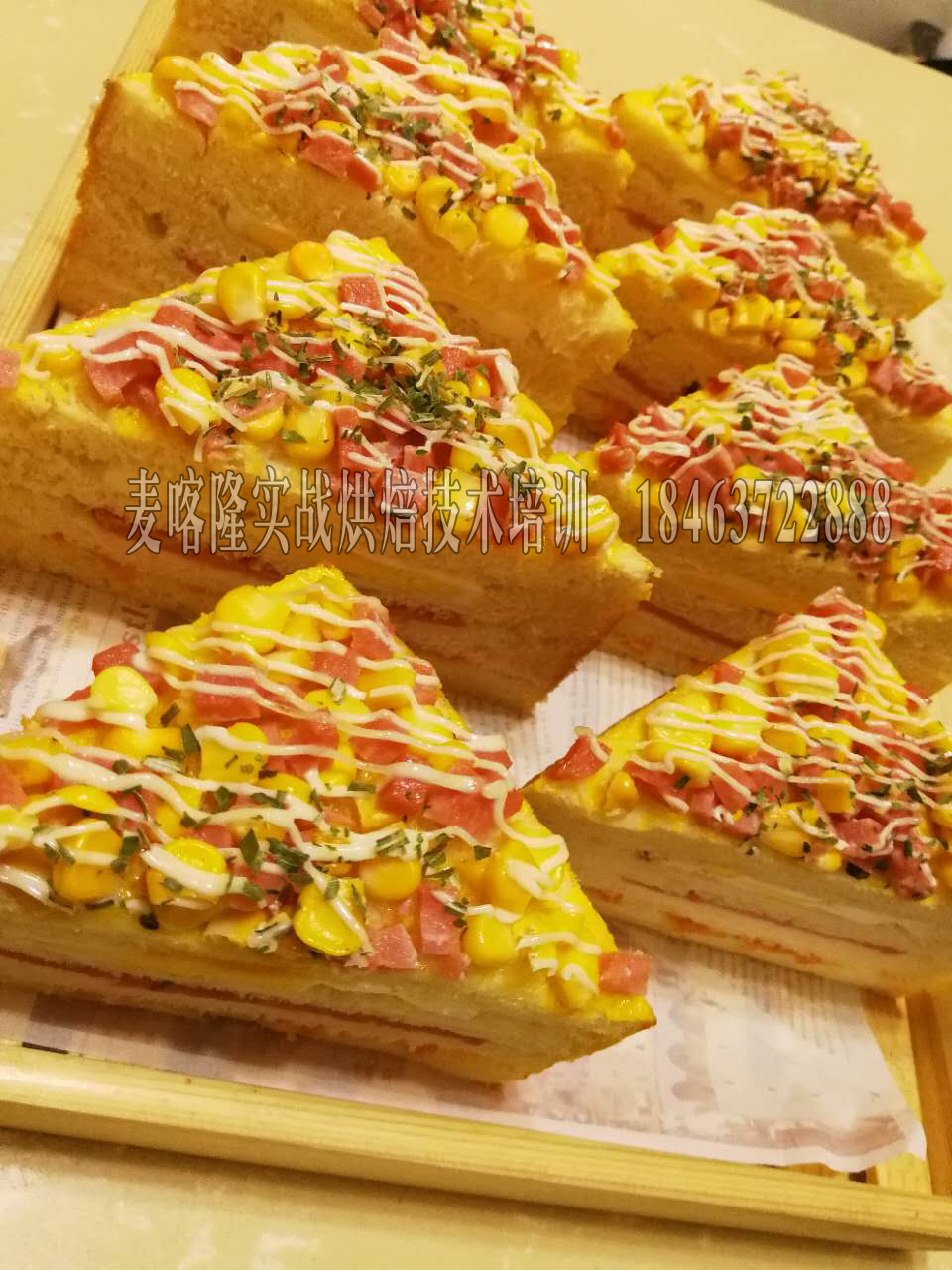 济宁蛋糕技术培训糕点面包技术学校济宁蛋糕技术培训糕点面包技术学校