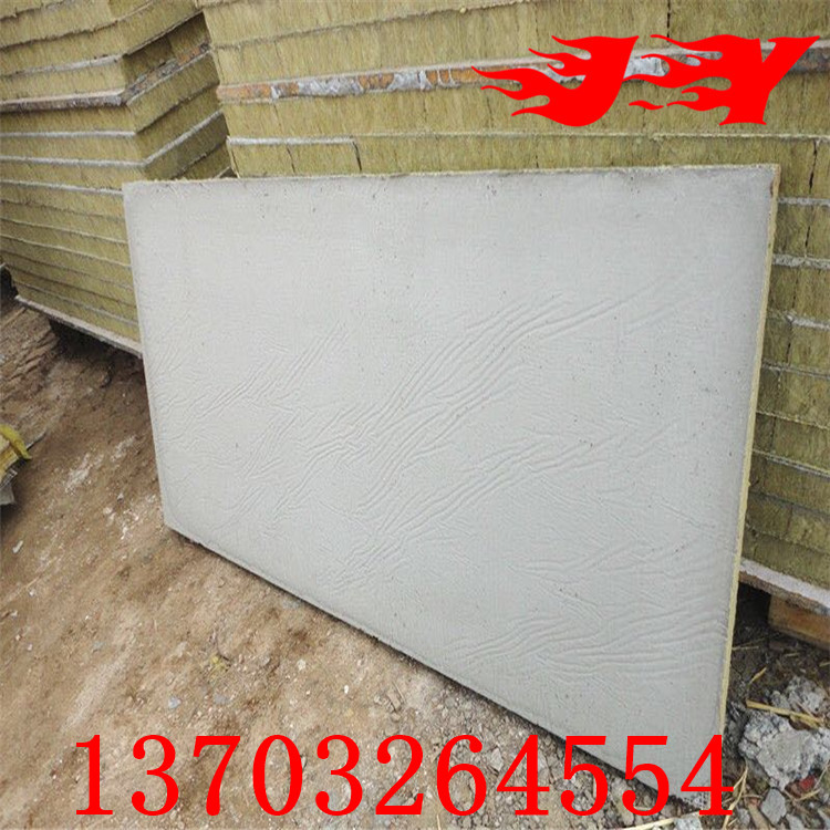 砂浆岩棉复合板砂浆岩棉复合板外墙隔热保温机制岩棉复合板