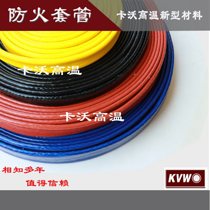 硅胶管防火耐高温保护套电线电缆批发