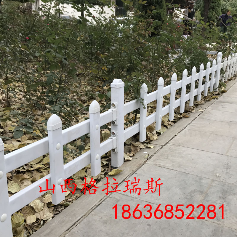 晋中白色草坪护栏平遥灵石绿化带PVC护栏供应图片