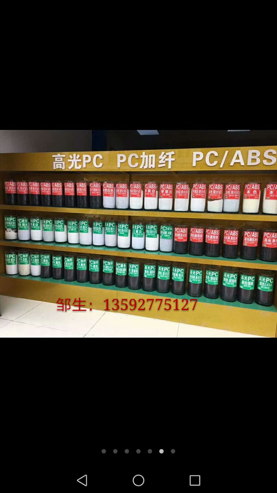 东莞市POM 美国杜邦 500AL厂家长期供应 POM 美国杜邦 500AL 塑胶原料