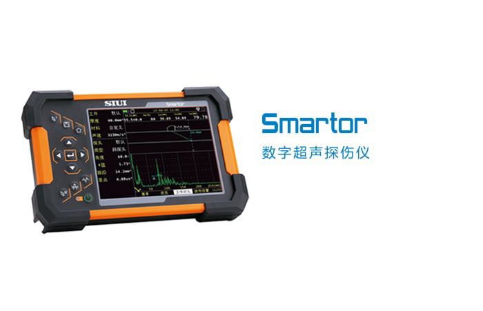 超声波探伤仪Smartor X1