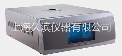 【差示扫描量热仪】液氮降温扫描型热仪、DSC可做氧化诱导期测定仪
