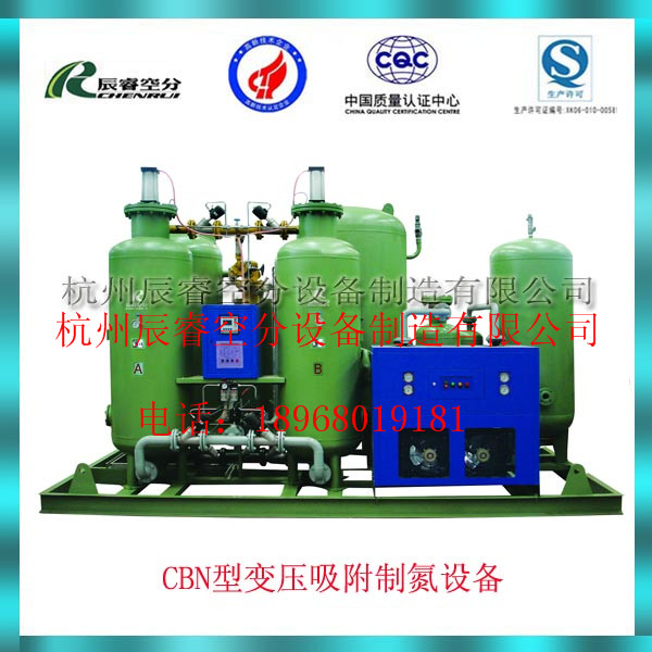 杭州市活性炭制氮装置小型制氮装置厂家