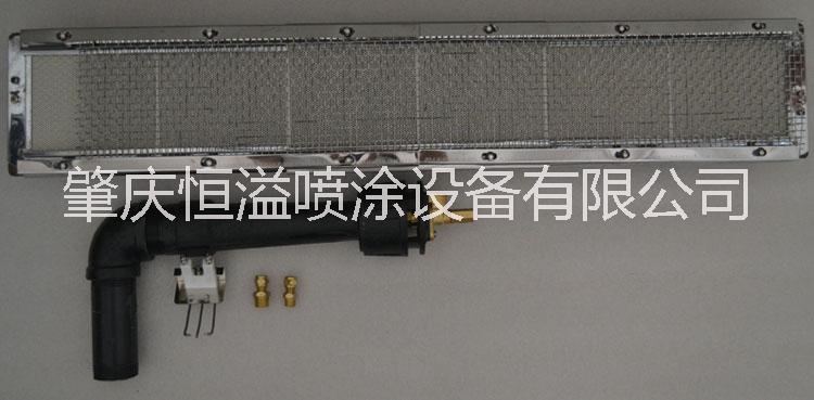 重庆瓦斯红外线燃烧器设备厂供应红外线加热固化燃烧器 瓦斯红外线炉头